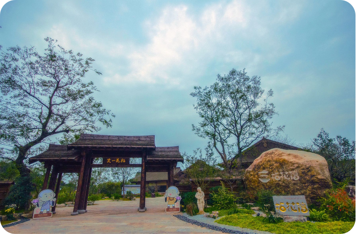 拓展基地：无锡拈花湾